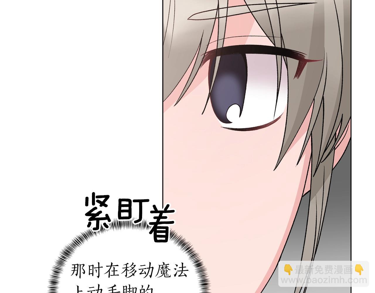 第59话 上去谈吧10