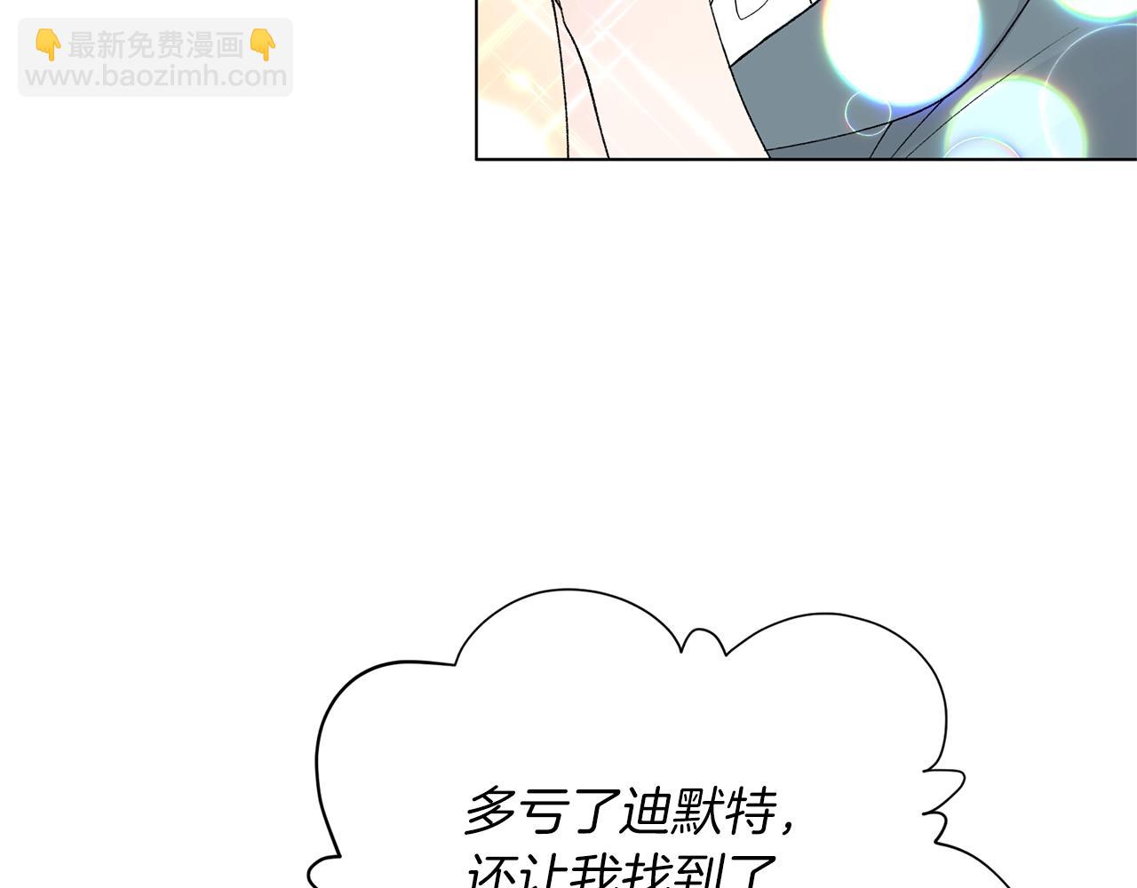 第59话 上去谈吧117