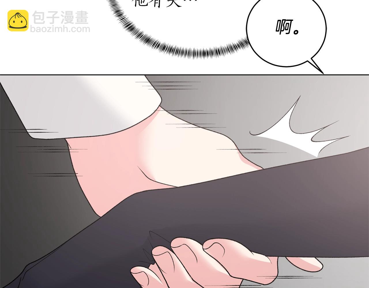 第59话 上去谈吧137