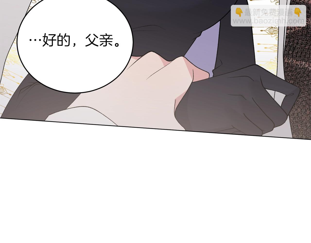 第59话 上去谈吧145