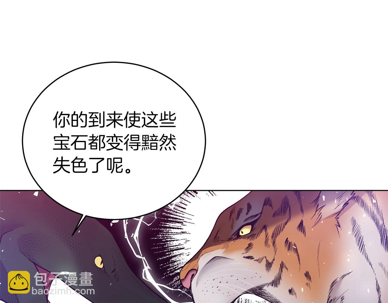 第59话 上去谈吧4