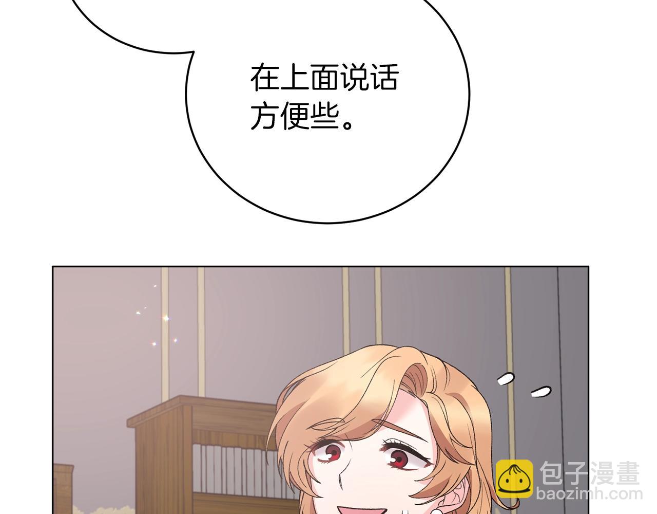 第59话 上去谈吧47