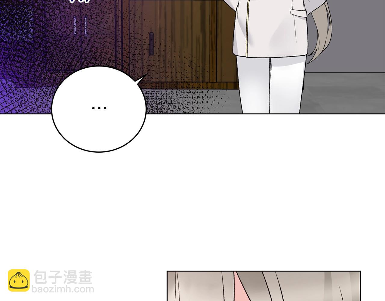 第59话 上去谈吧9