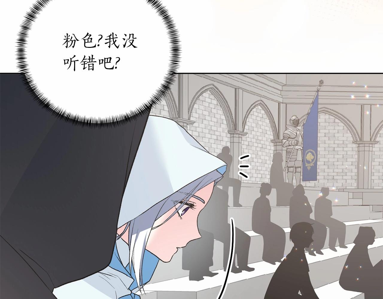 第65话 喜欢吃糖吗109