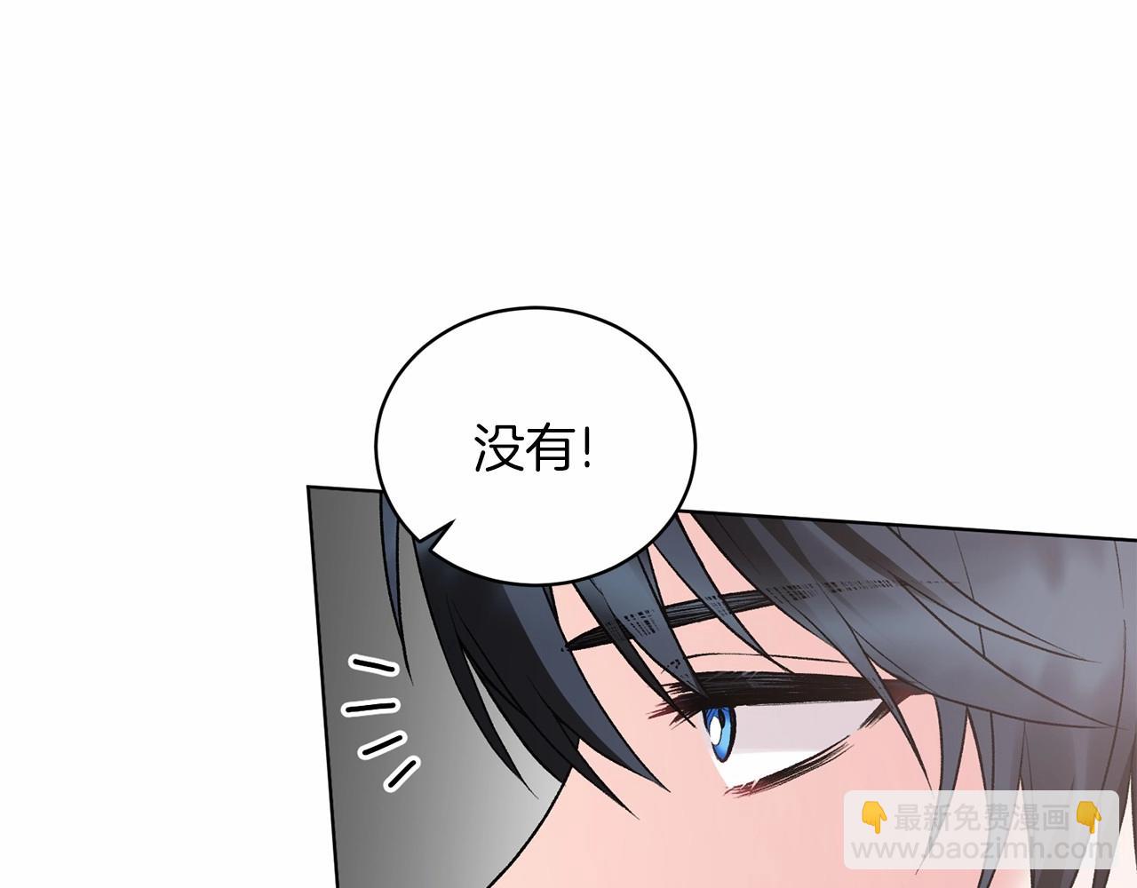 第65话 喜欢吃糖吗17