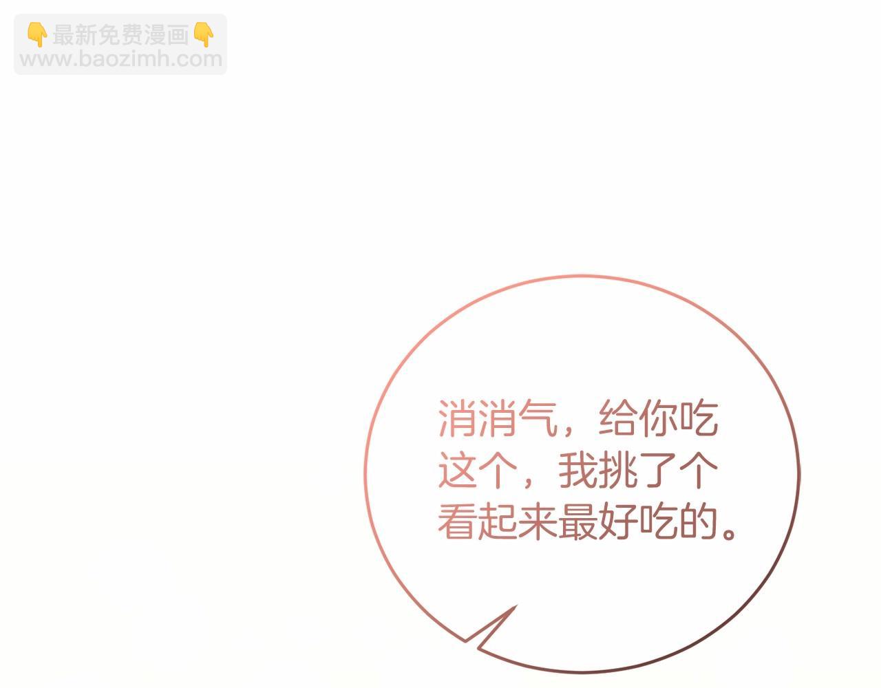 第65话 喜欢吃糖吗27