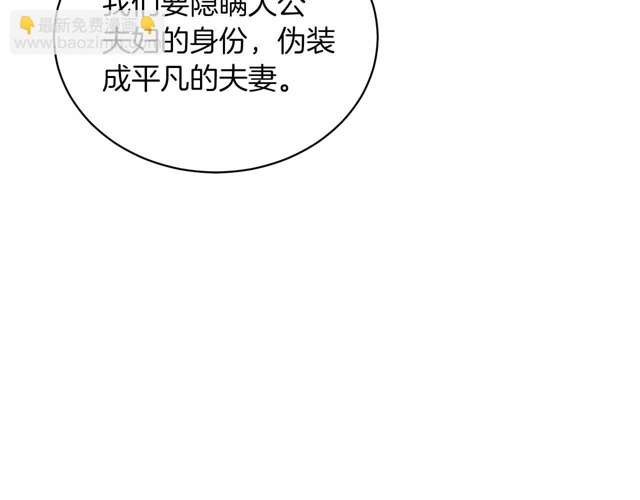 第65话 喜欢吃糖吗52