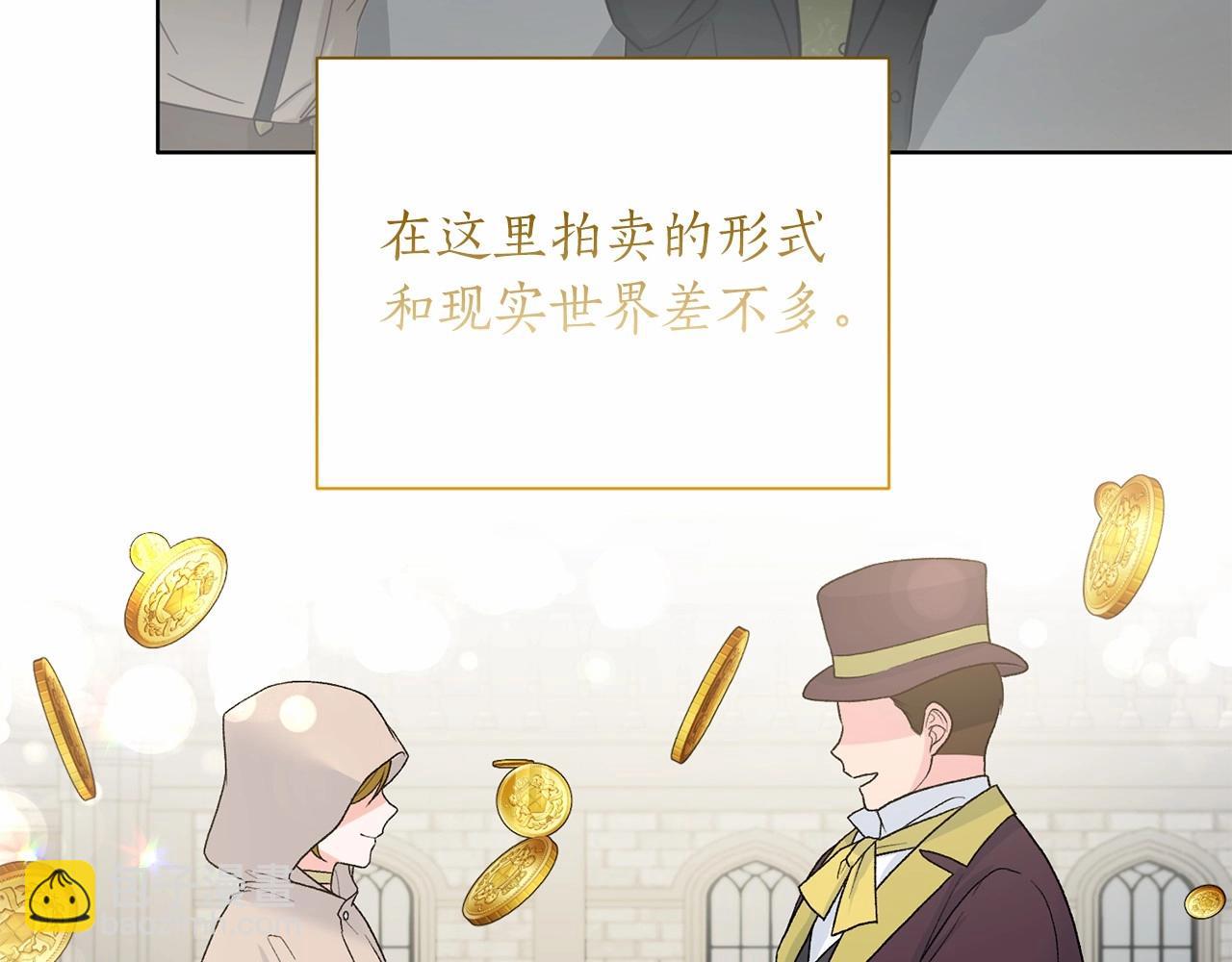 第65话 喜欢吃糖吗84