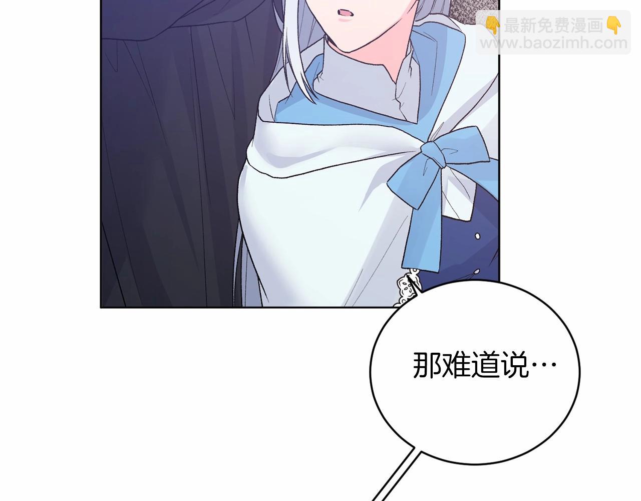 第66话 为何而来138