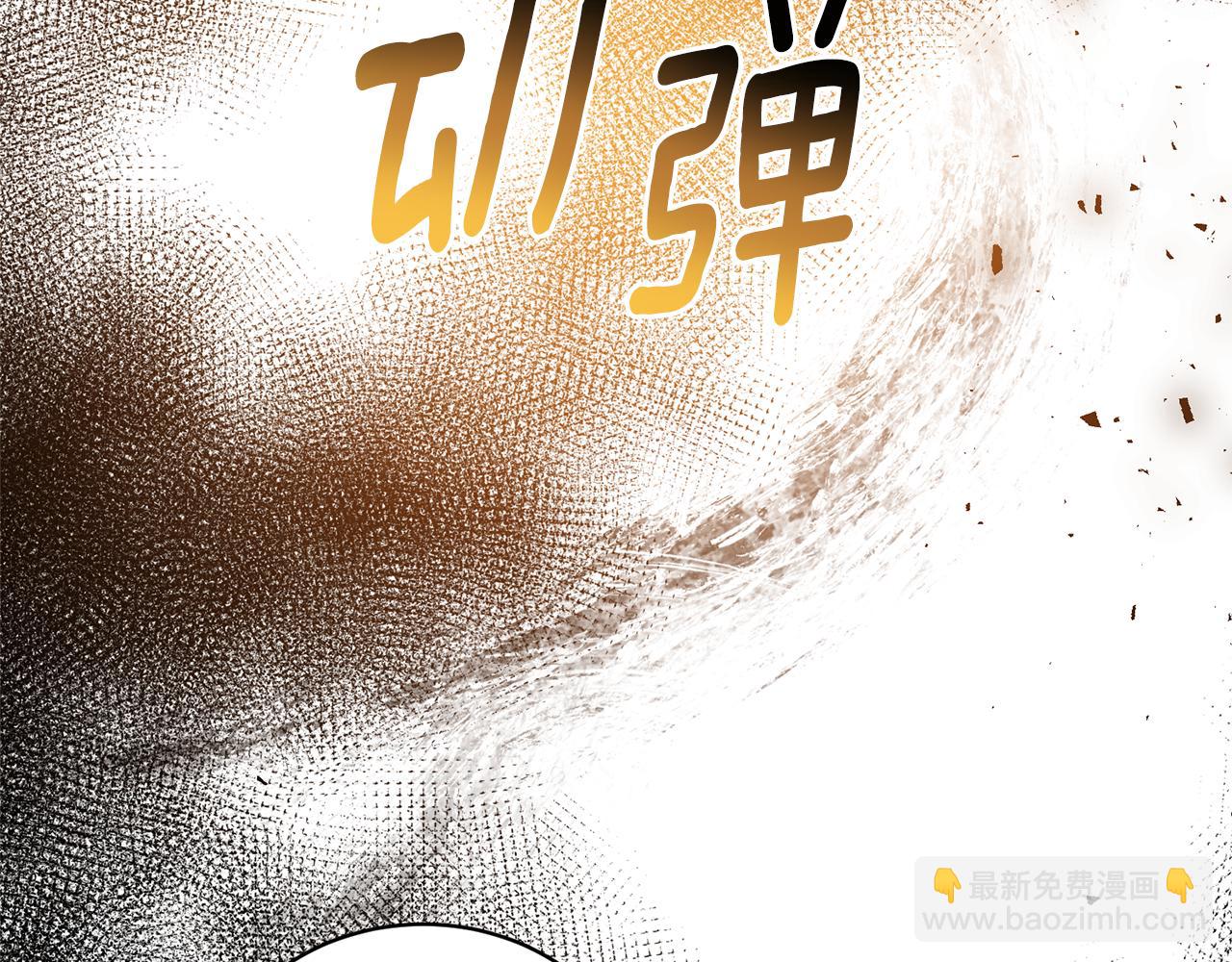 第79话 新发现！139