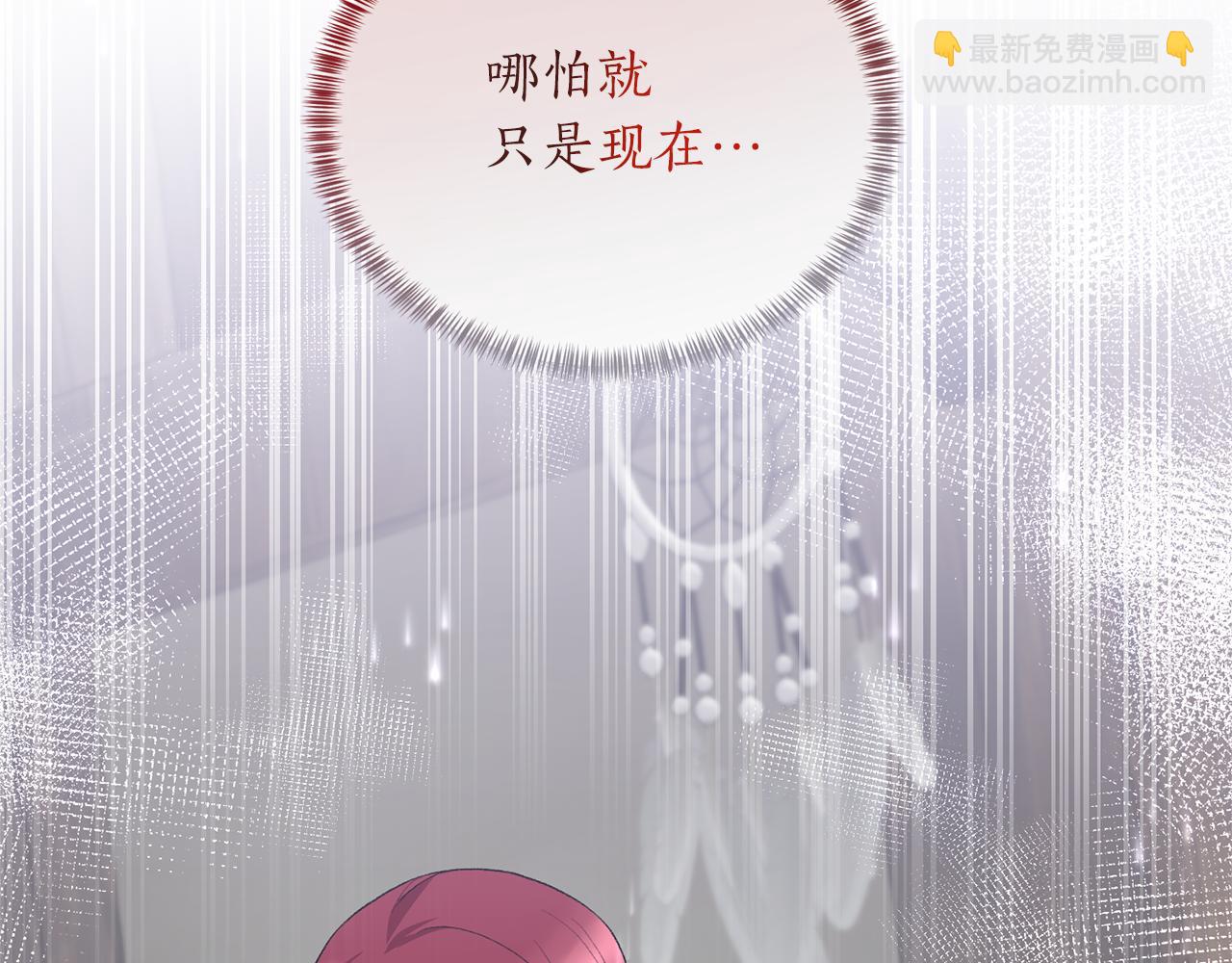 第79话 新发现！33