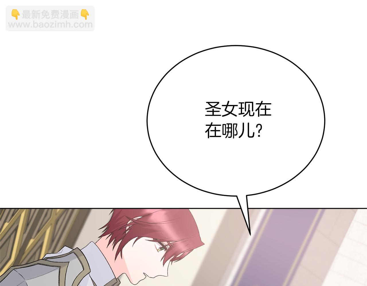第79话 新发现！70