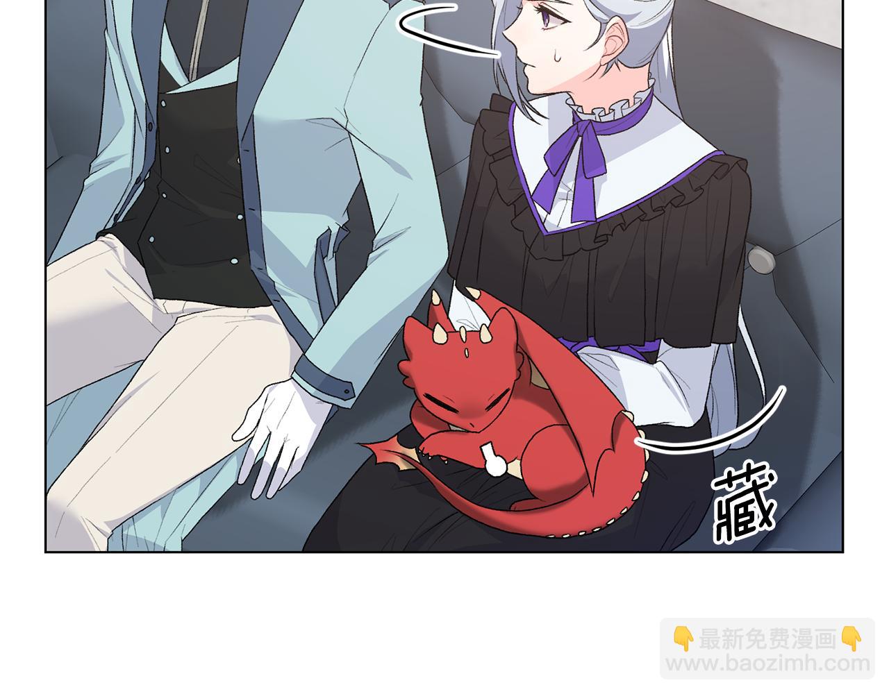 第83话 幼龙归属权？117