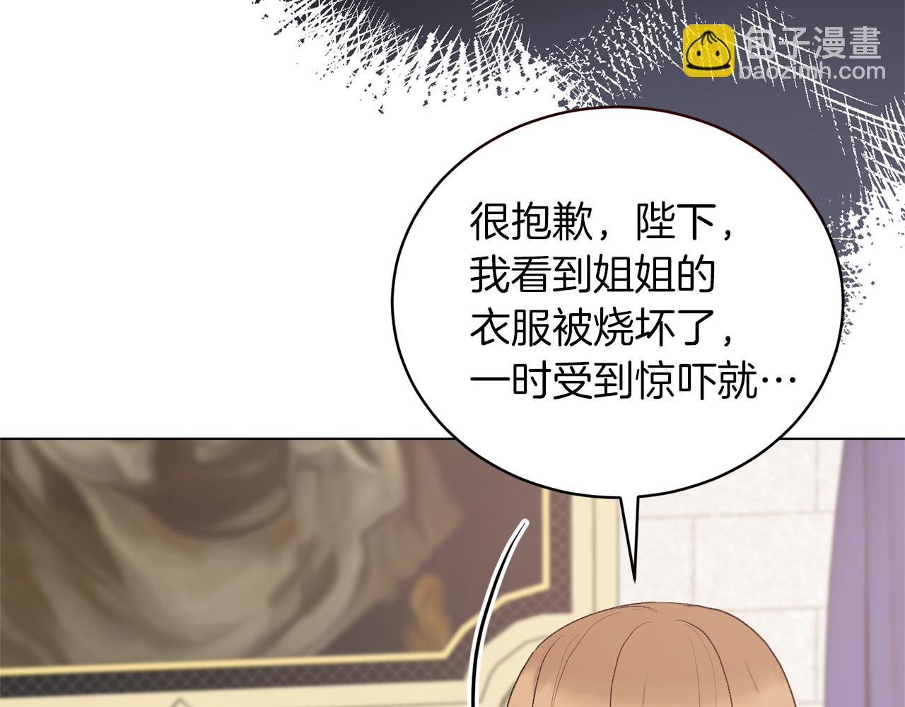 第83话 幼龙归属权？129