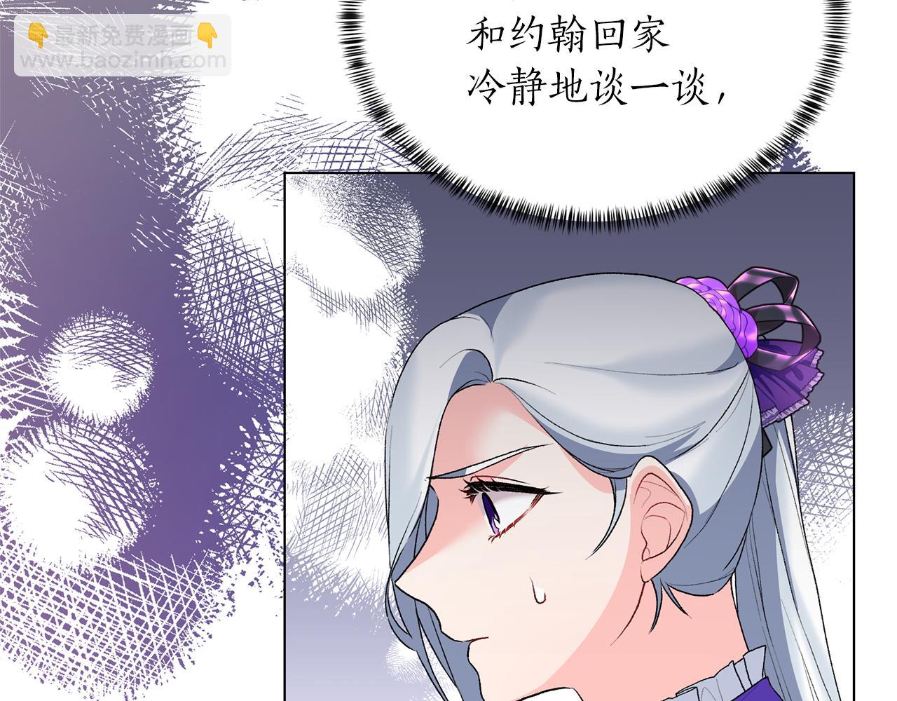 第83话 幼龙归属权？145