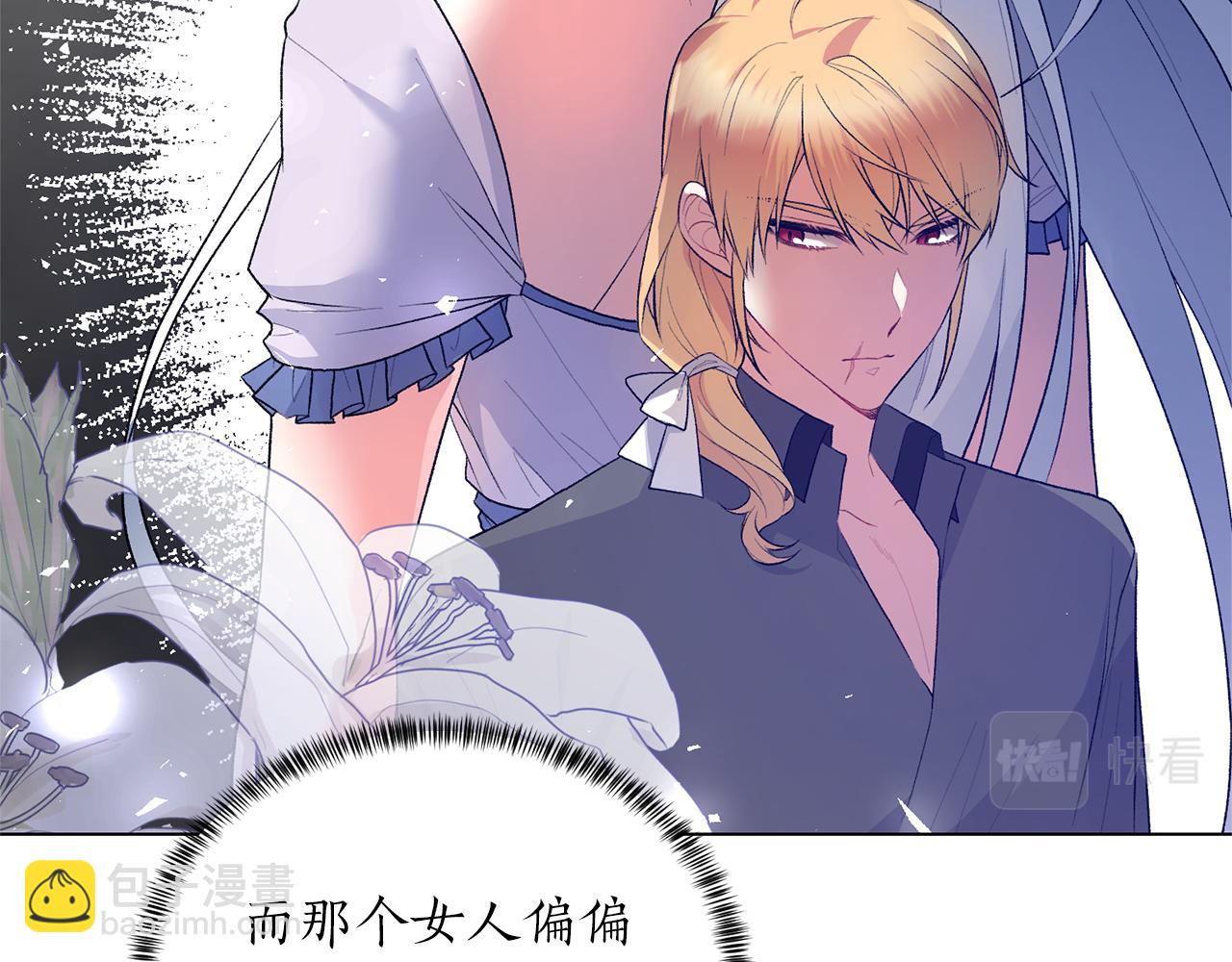 第83话 幼龙归属权？155