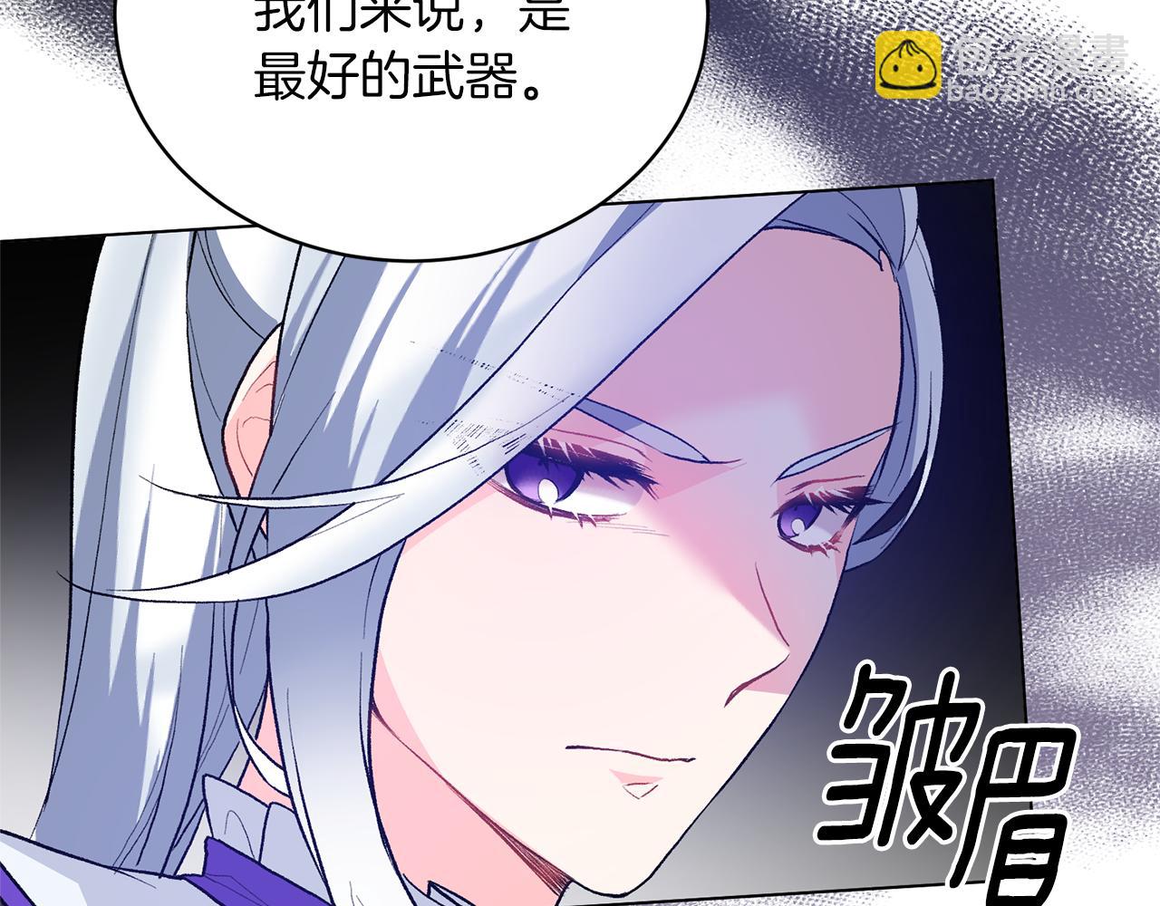 第83话 幼龙归属权？31