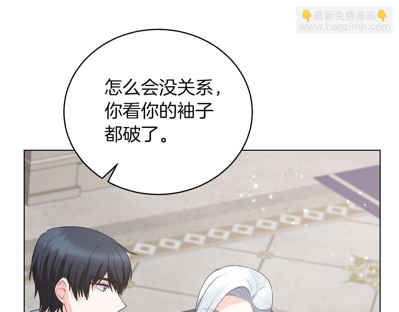 第83话 幼龙归属权？92