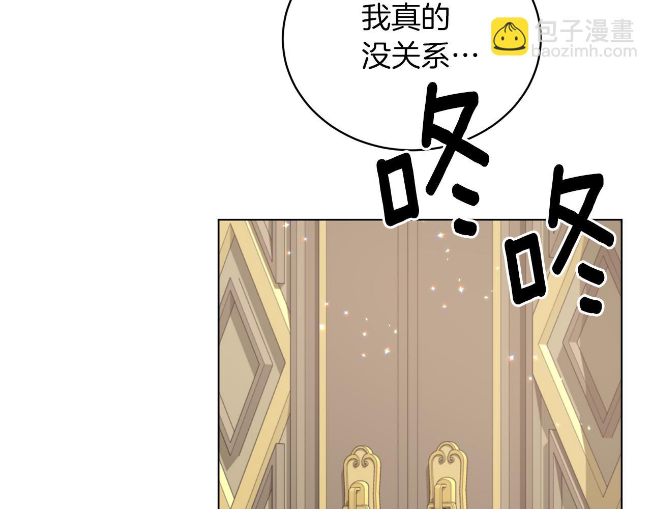 第83话 幼龙归属权？94