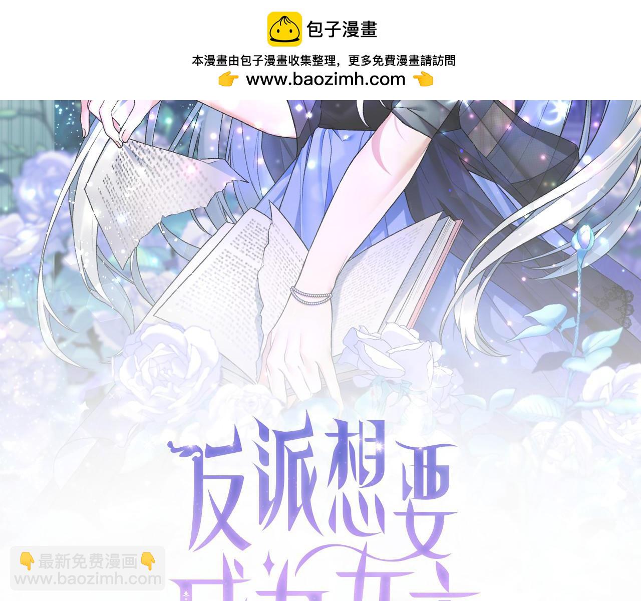 第89话 装睡1