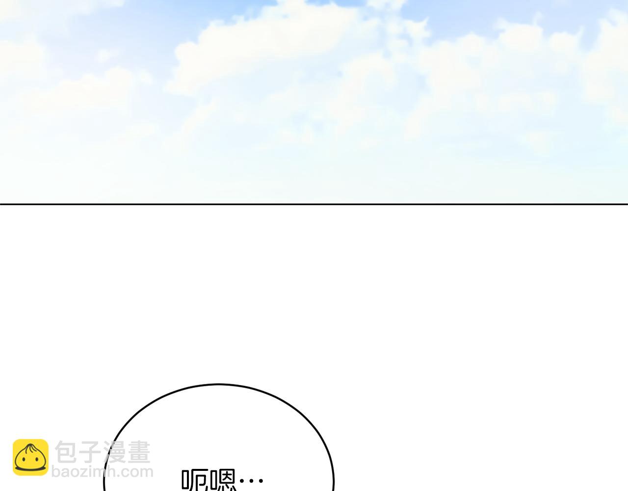第89话 装睡11