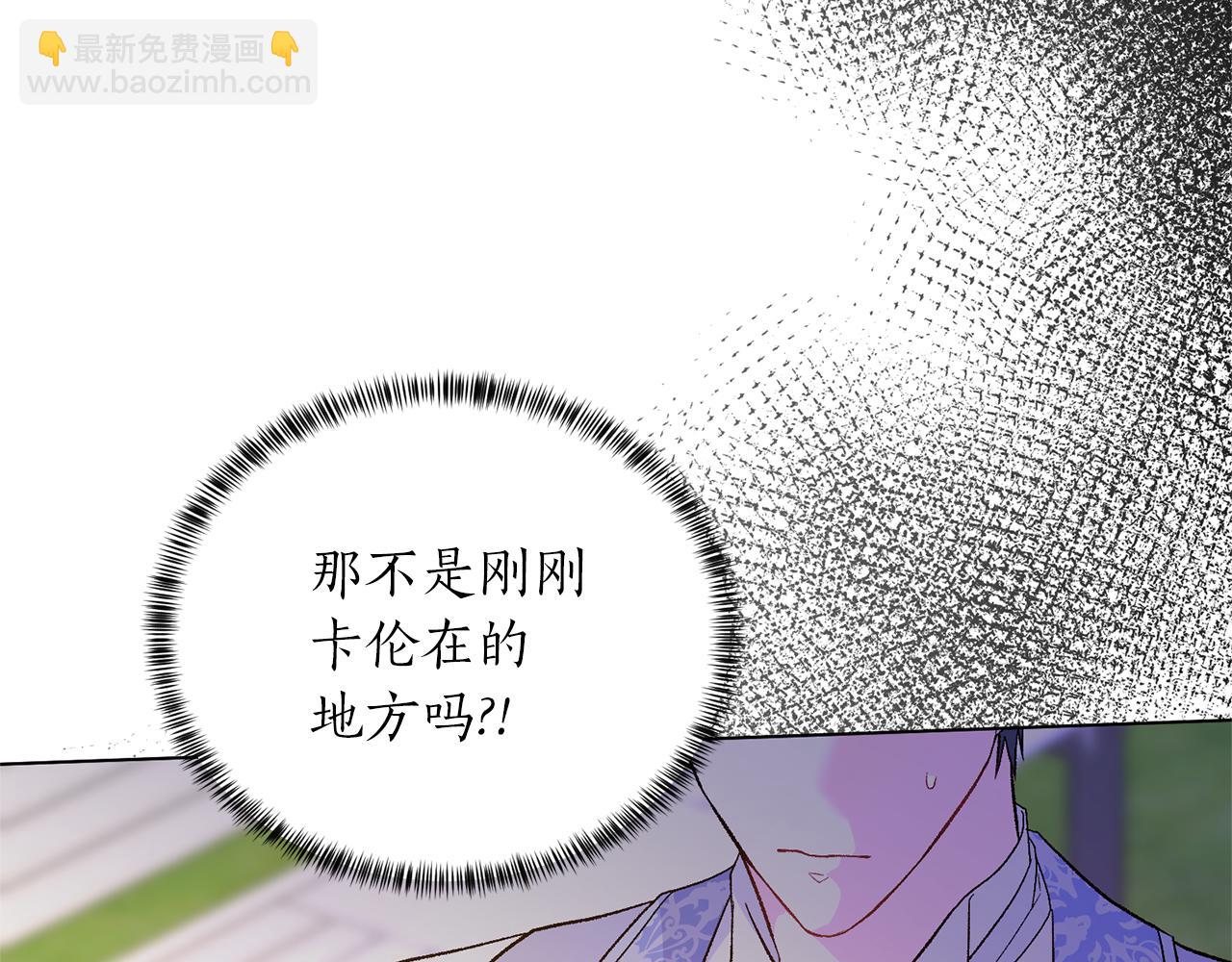 第89话 装睡116