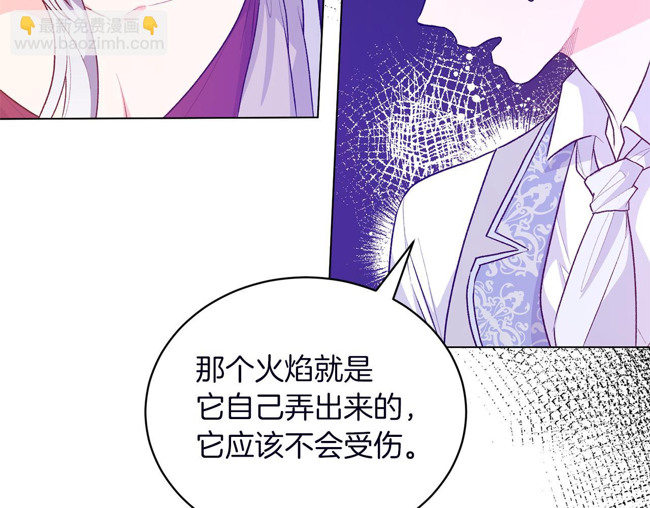 第89话 装睡124