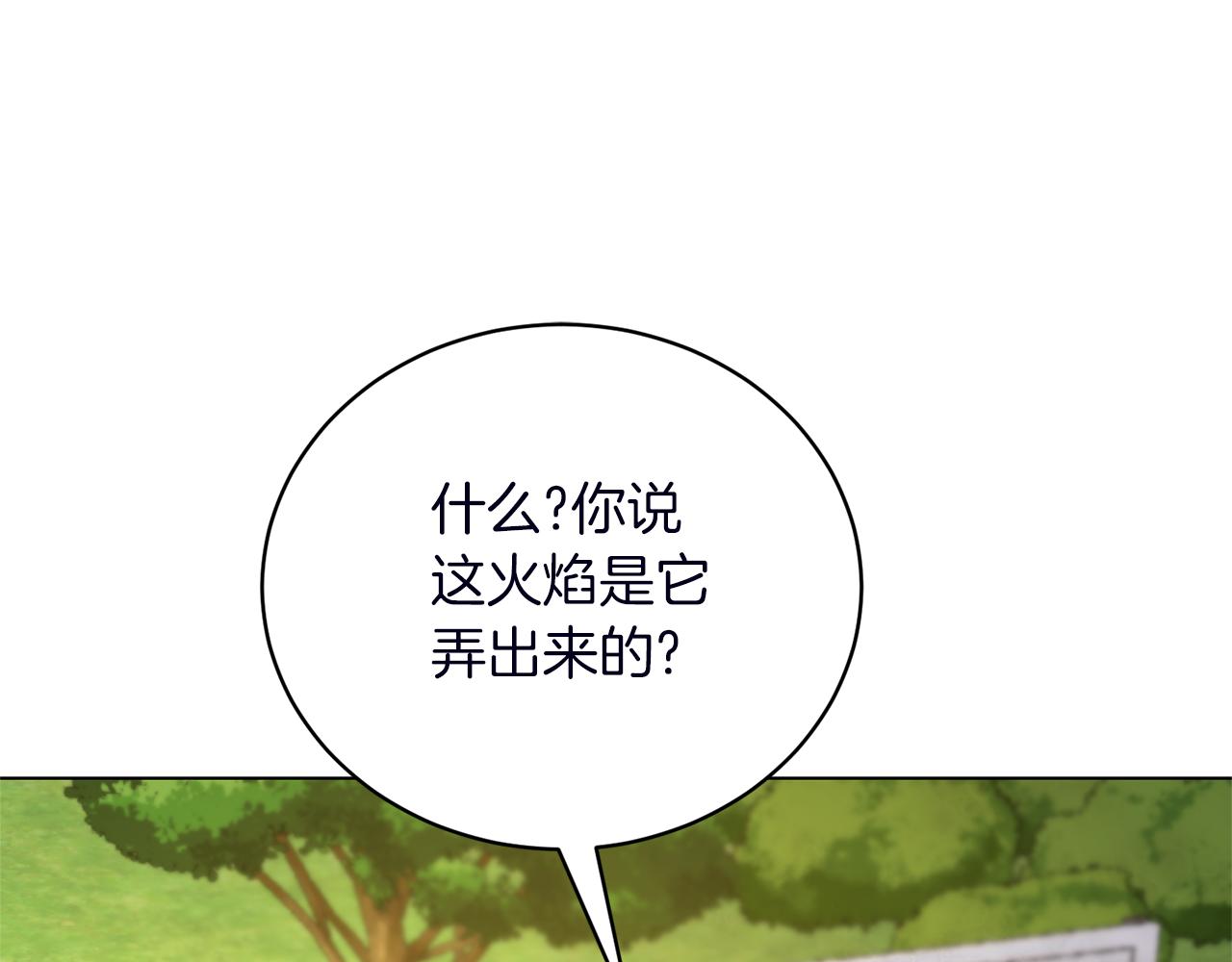 第89话 装睡126