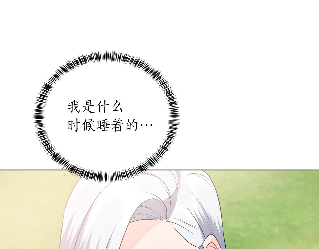 第89话 装睡13
