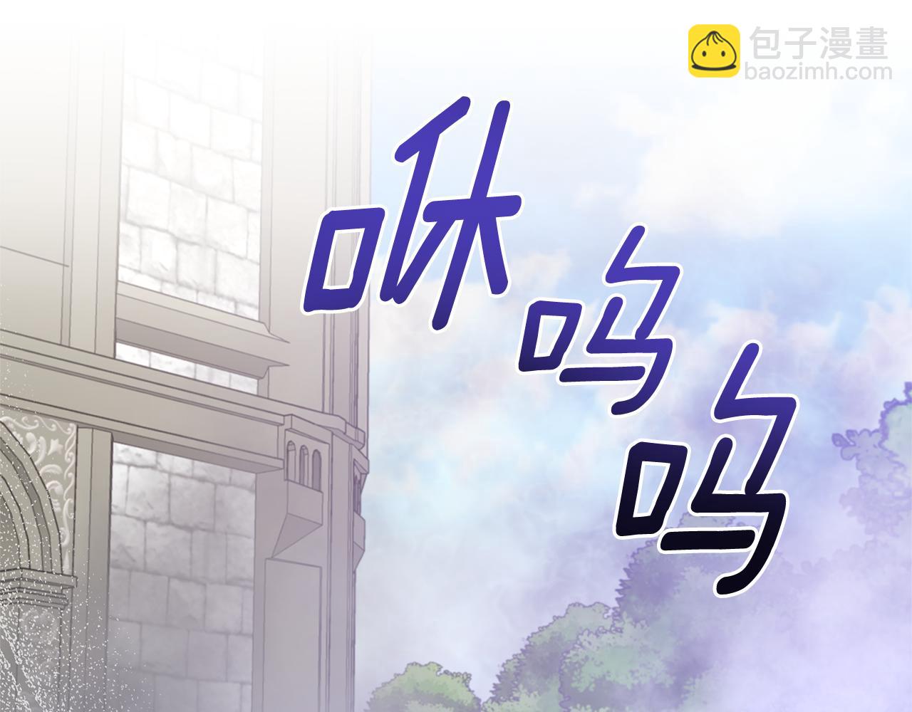 第89话 装睡133