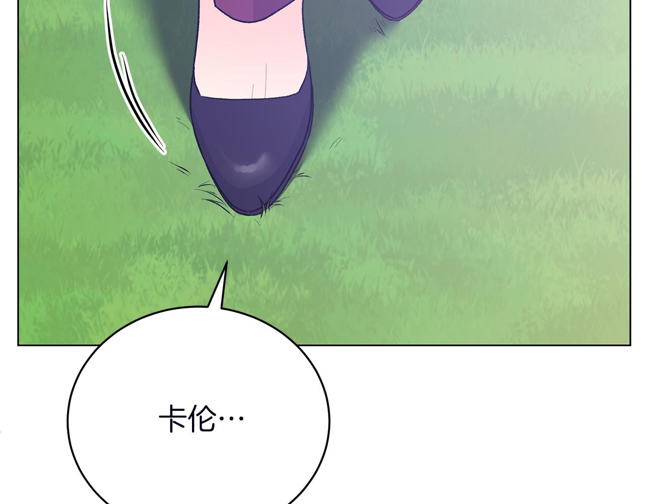 第89话 装睡136