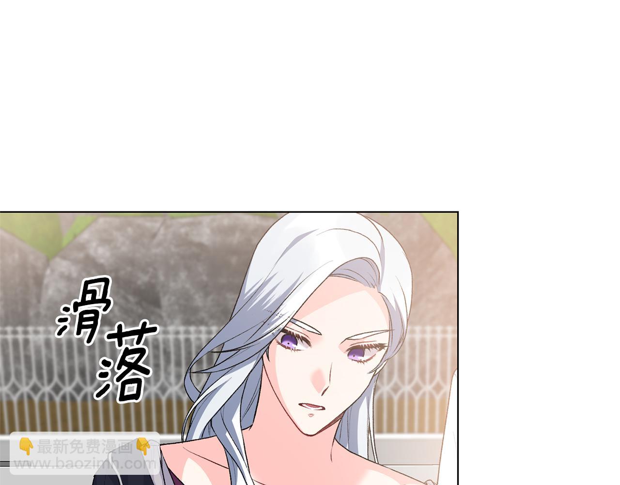 第89话 装睡15