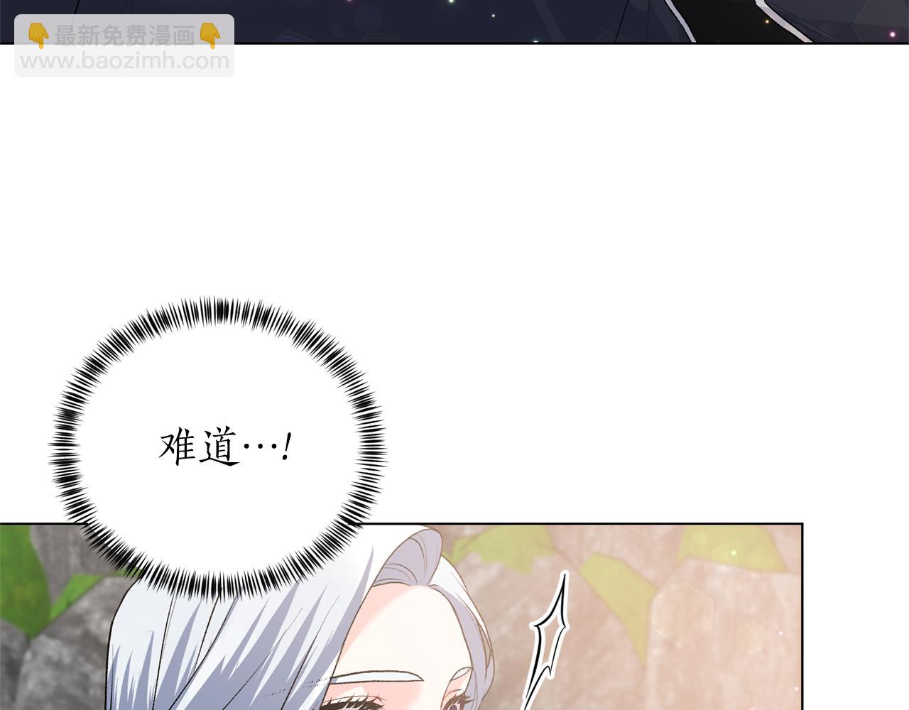 第89话 装睡18
