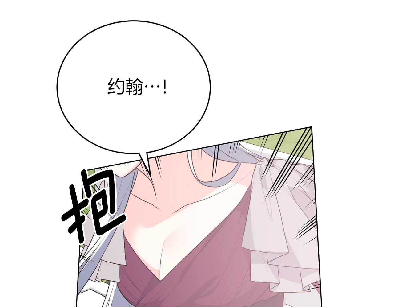 第89话 装睡31