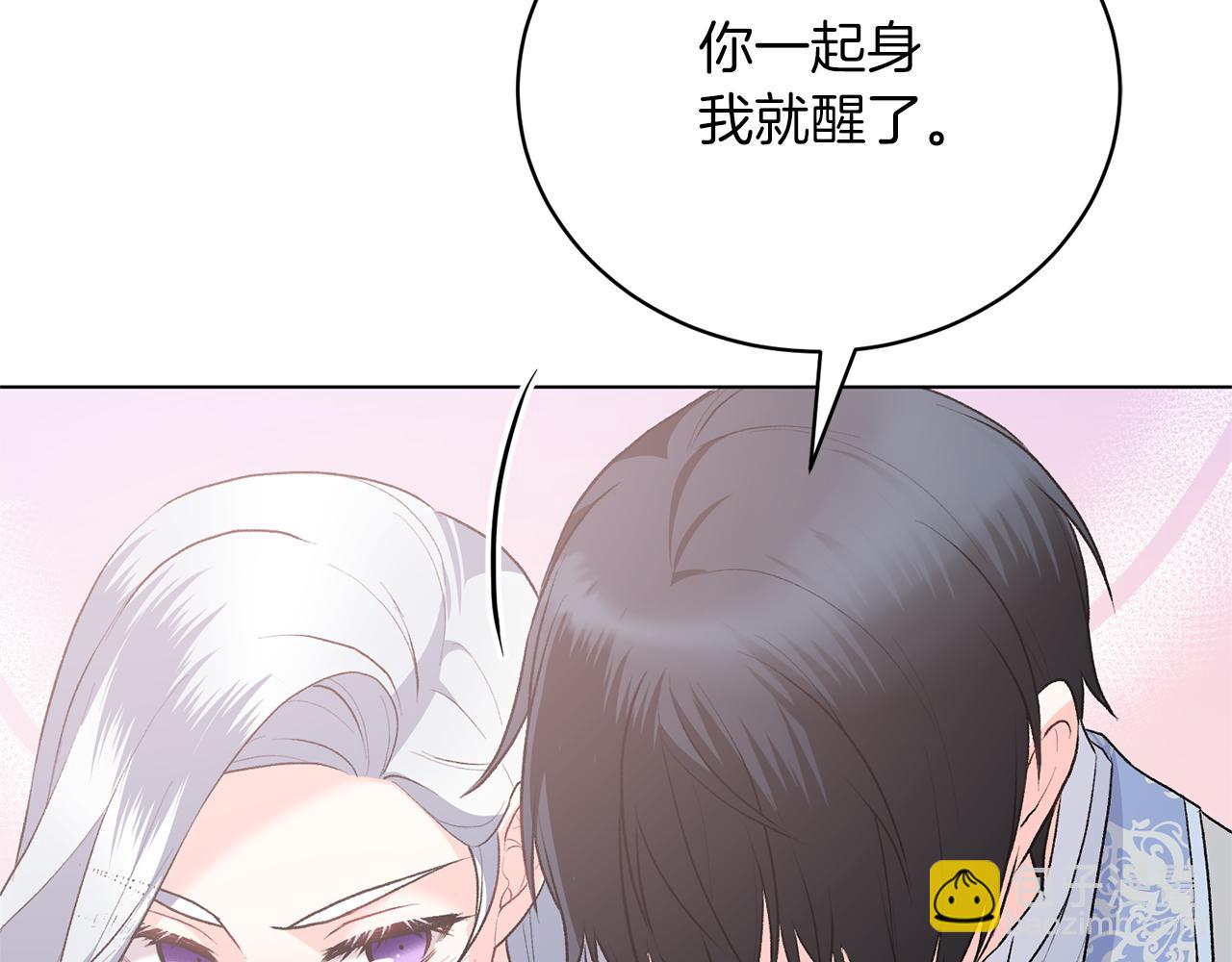 第89话 装睡36