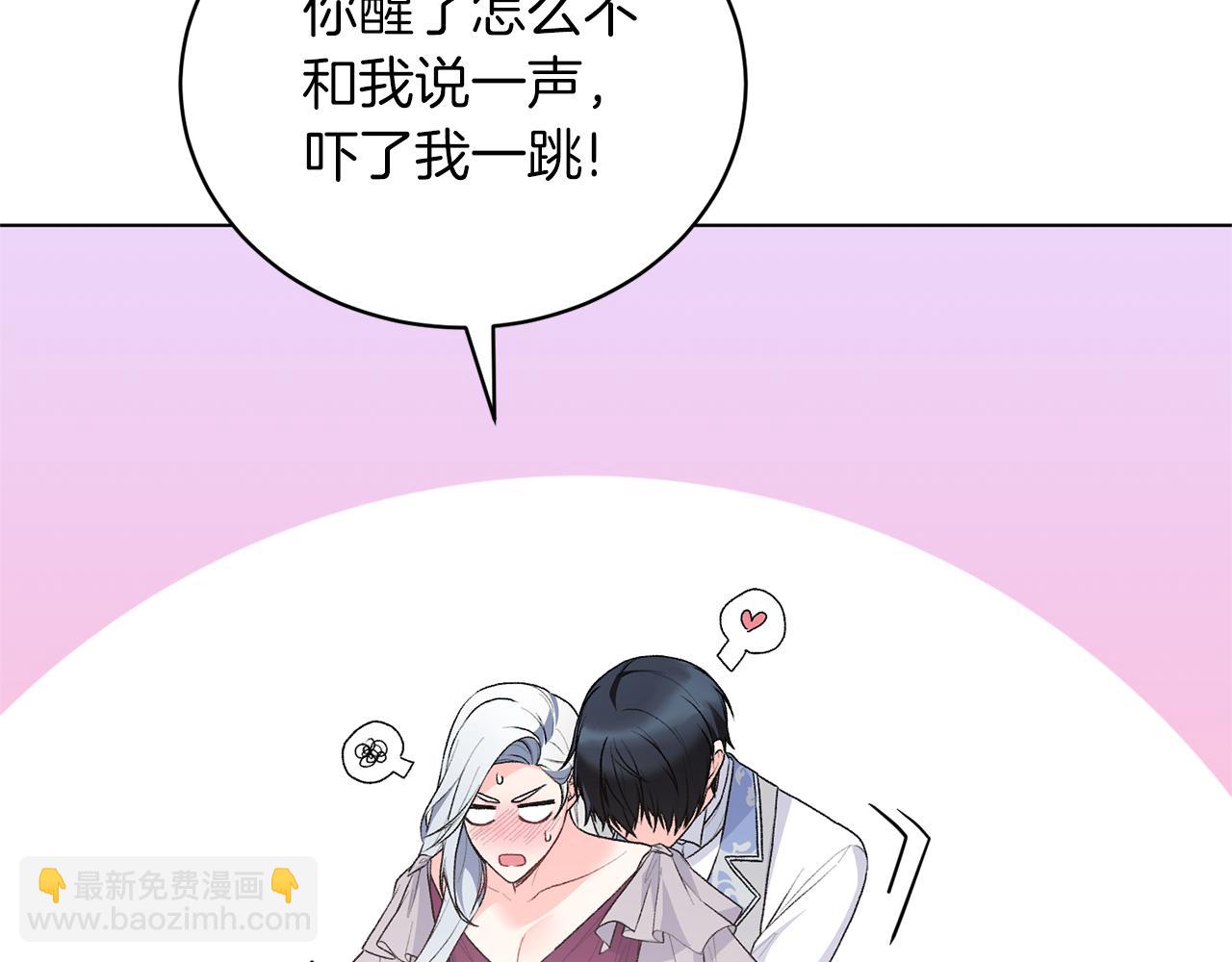 第89话 装睡38
