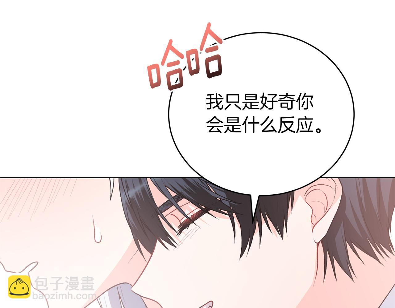 第89话 装睡40