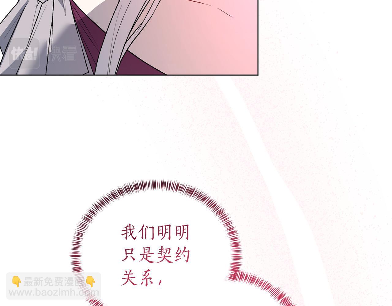第89话 装睡45