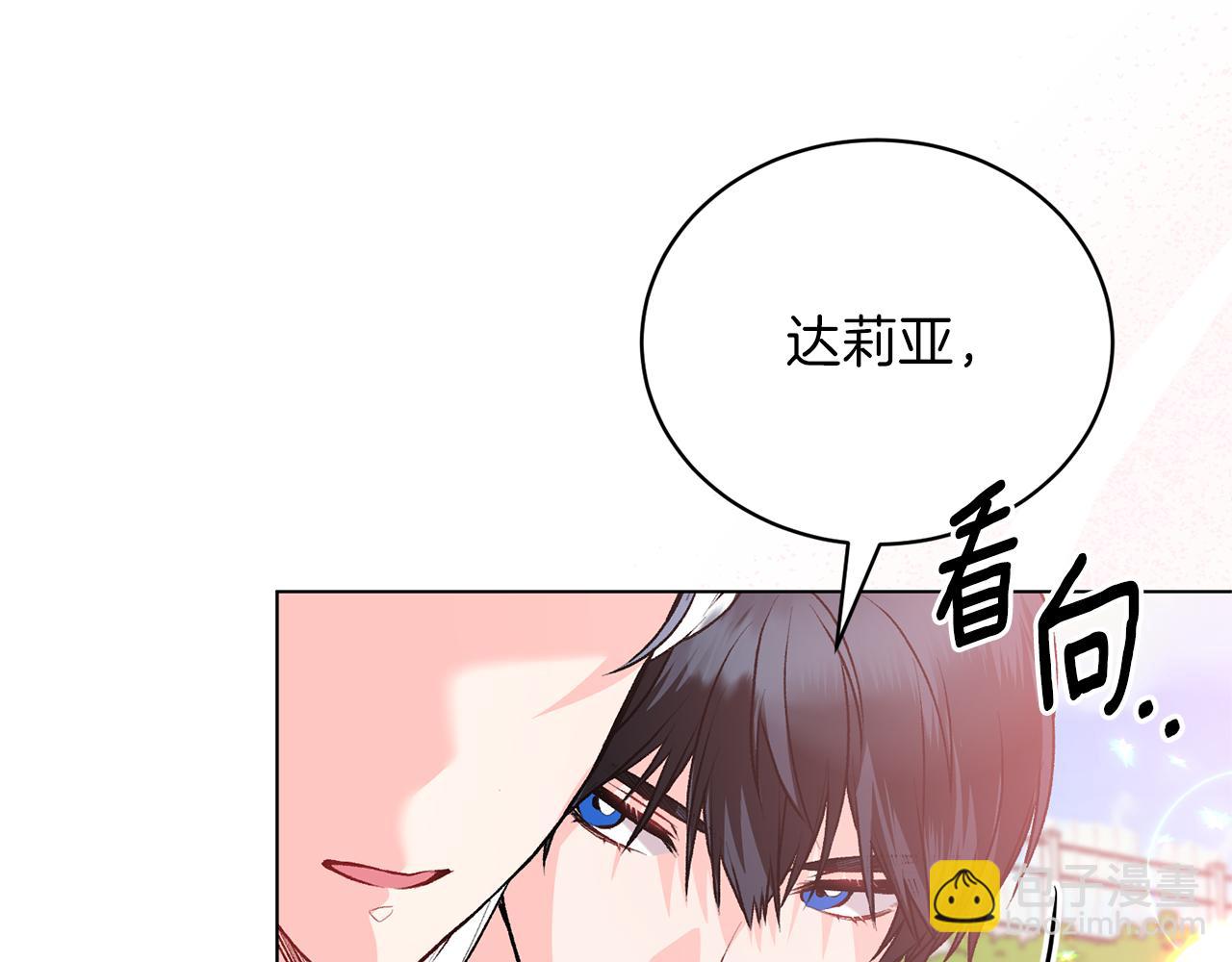 第89话 装睡56