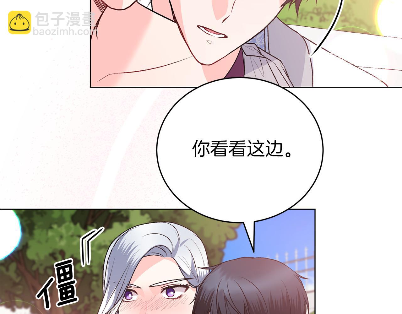 第89话 装睡57