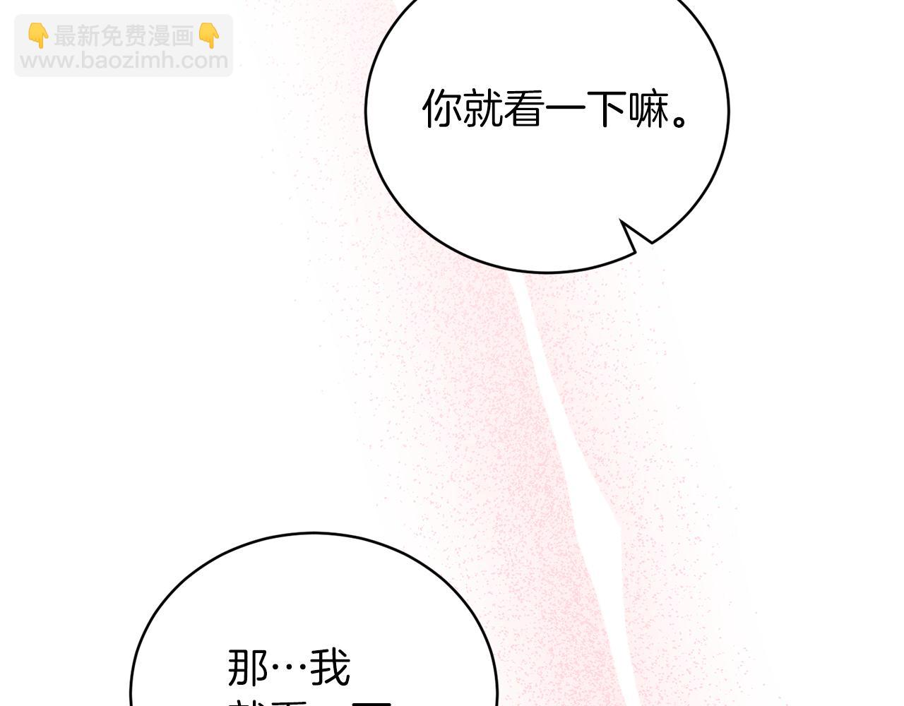 第89话 装睡59