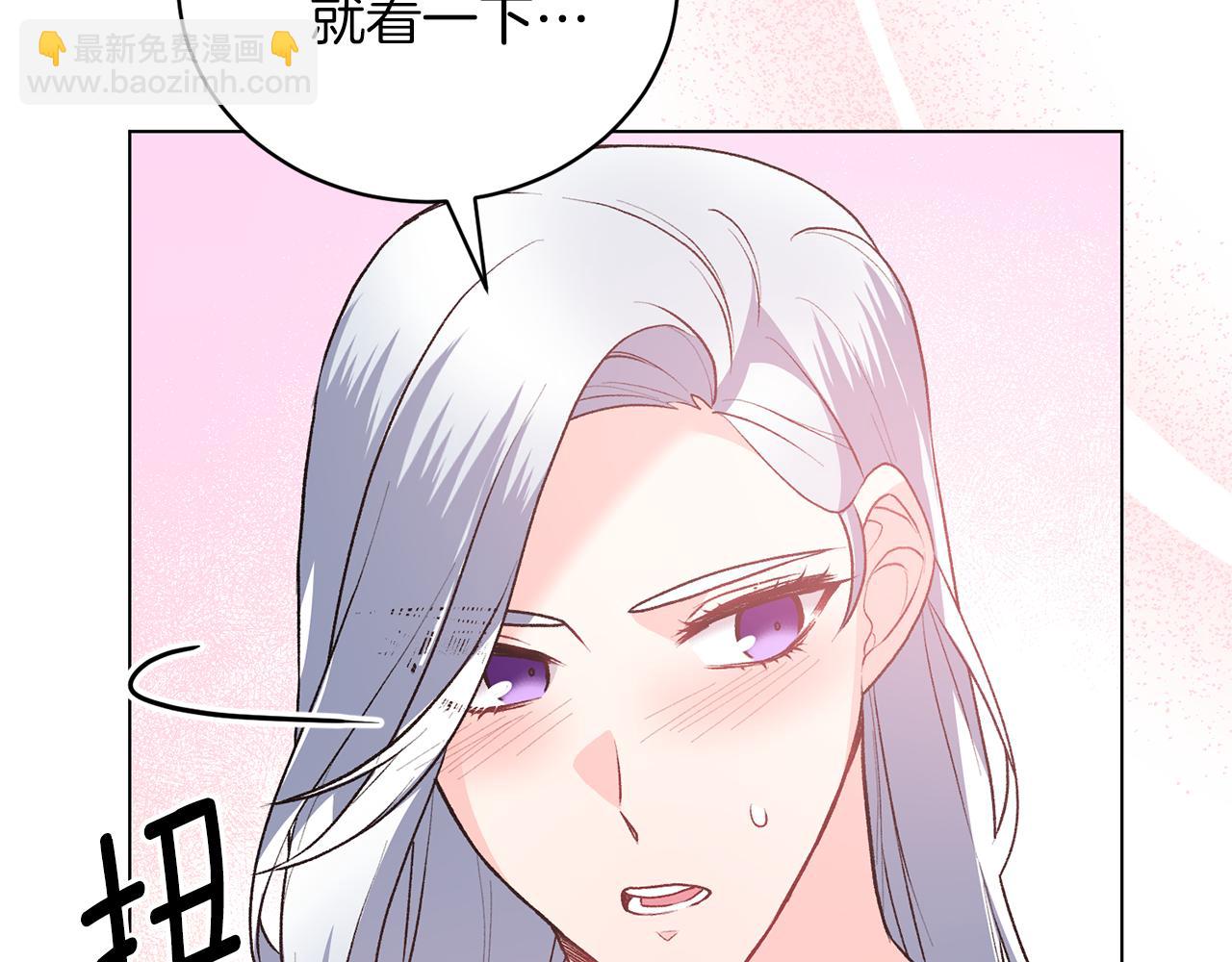 第89话 装睡60