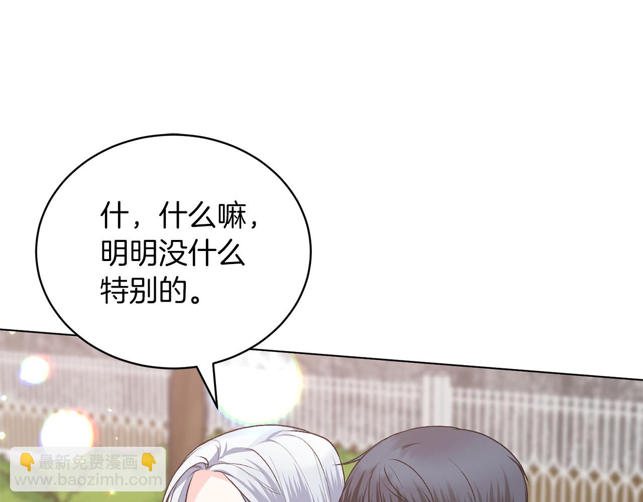 第89话 装睡66