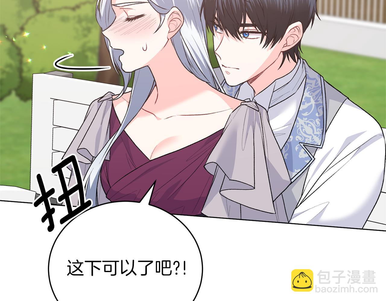 第89话 装睡67