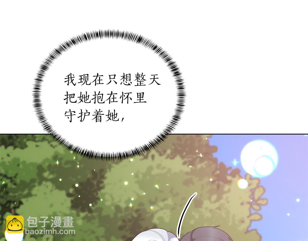 第89话 装睡70