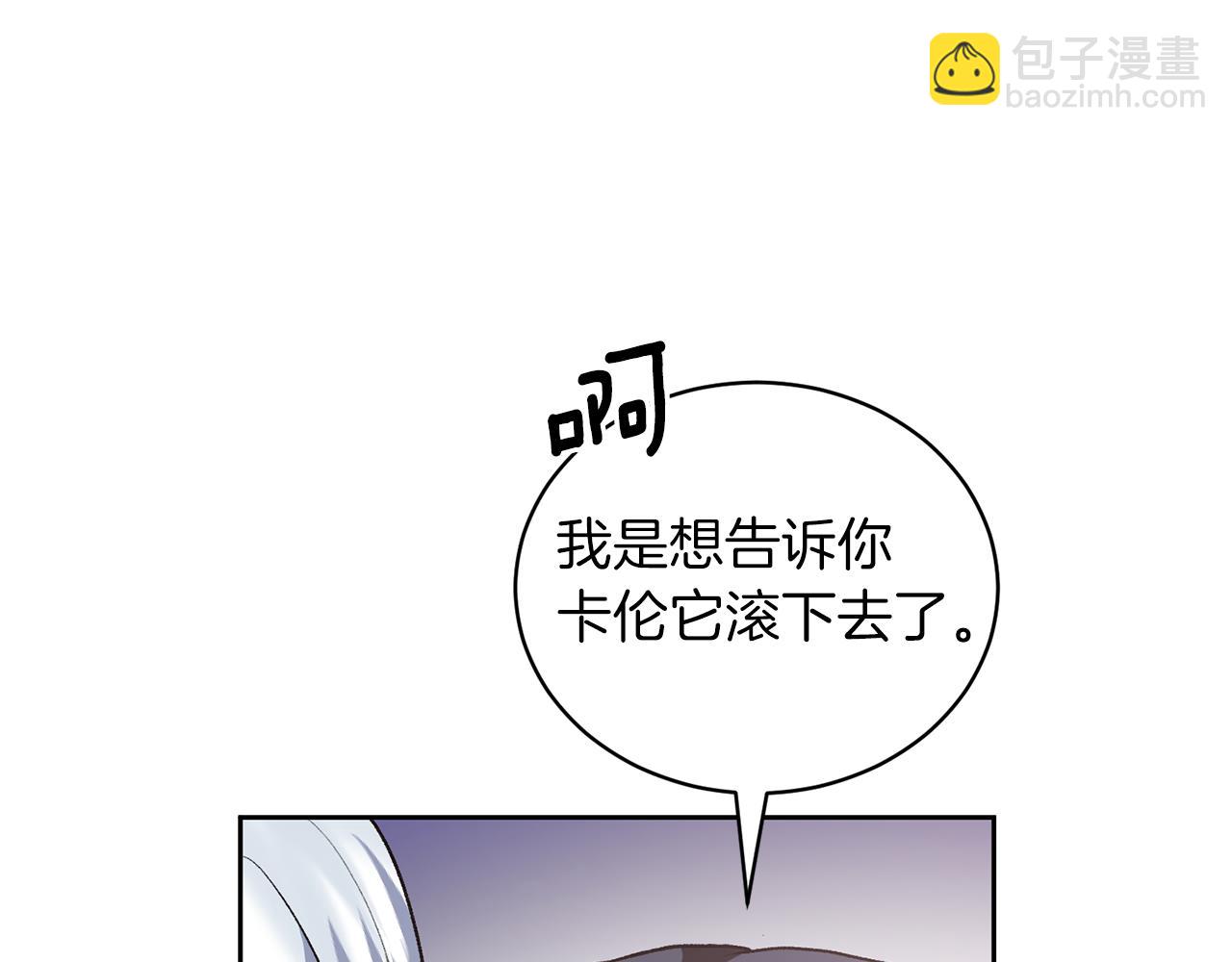第89话 装睡80