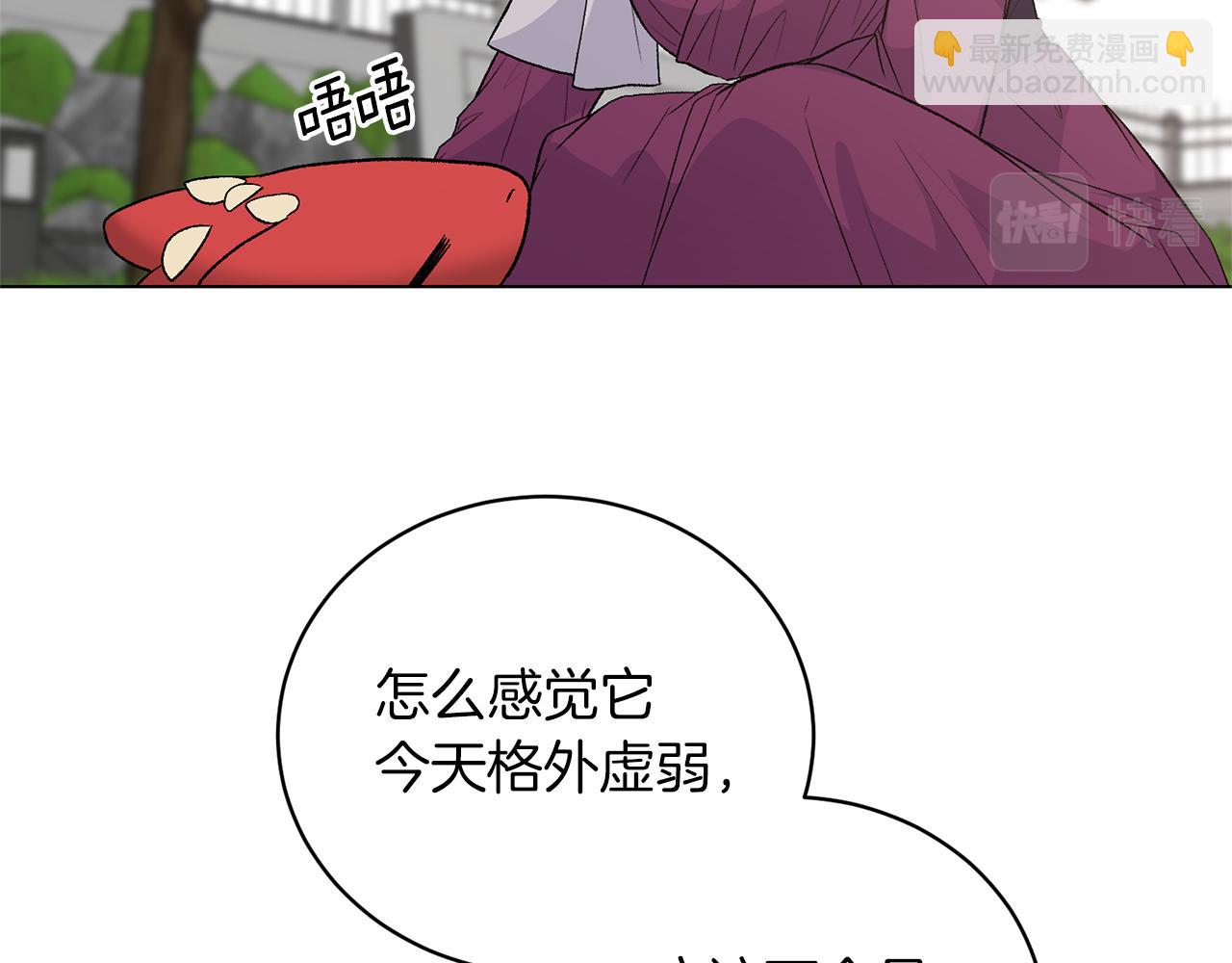 第89话 装睡90