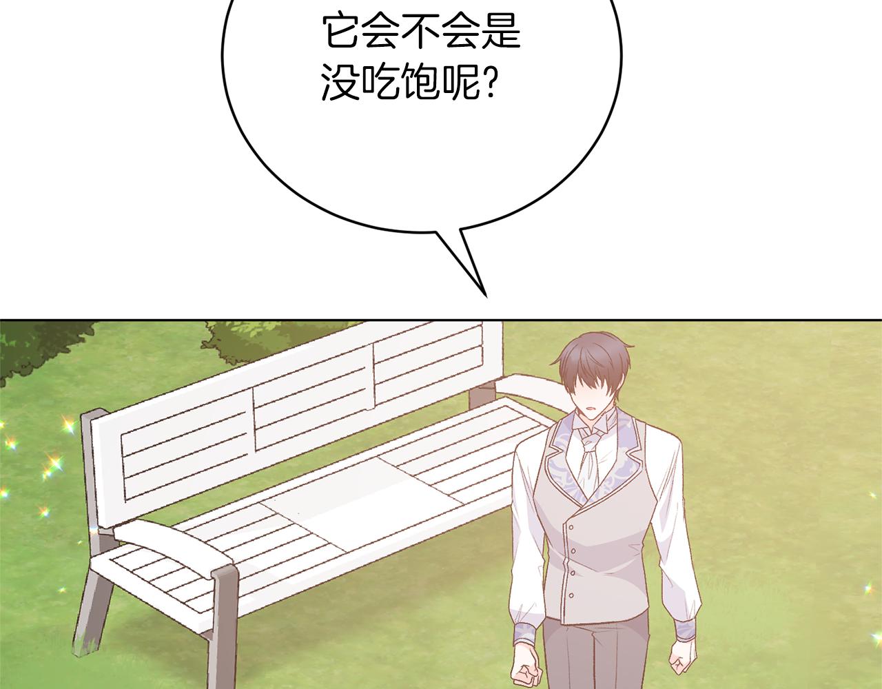 第89话 装睡93