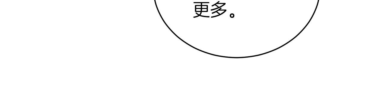 第89话 装睡95