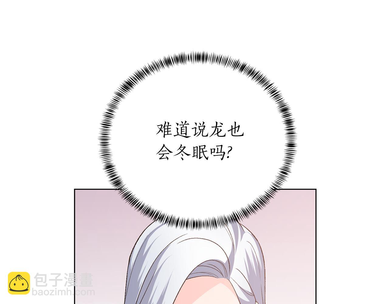 第89话 装睡96